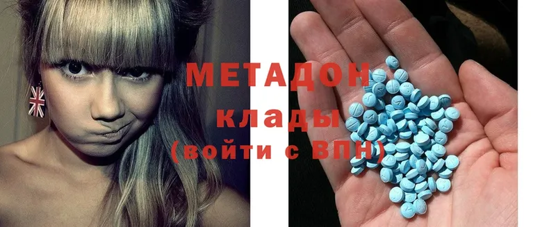 blacksprut ССЫЛКА  Радужный  Метадон methadone 